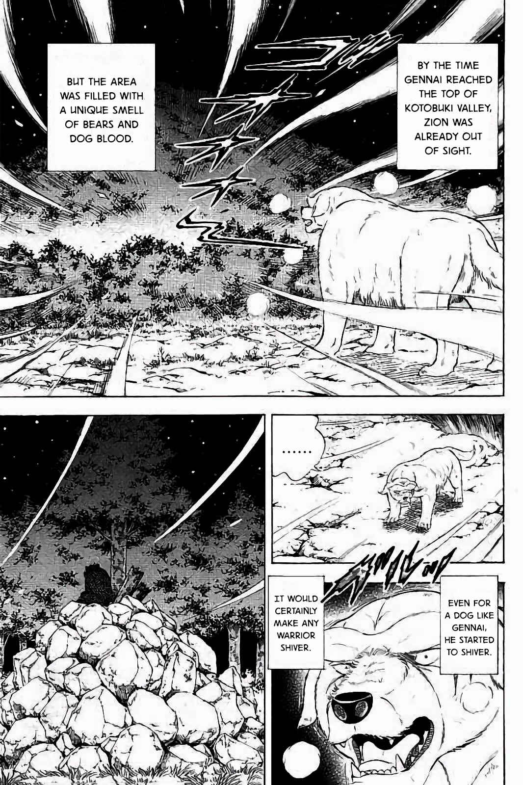 Page 19 Chapter 40 Ginga: The Last Wars