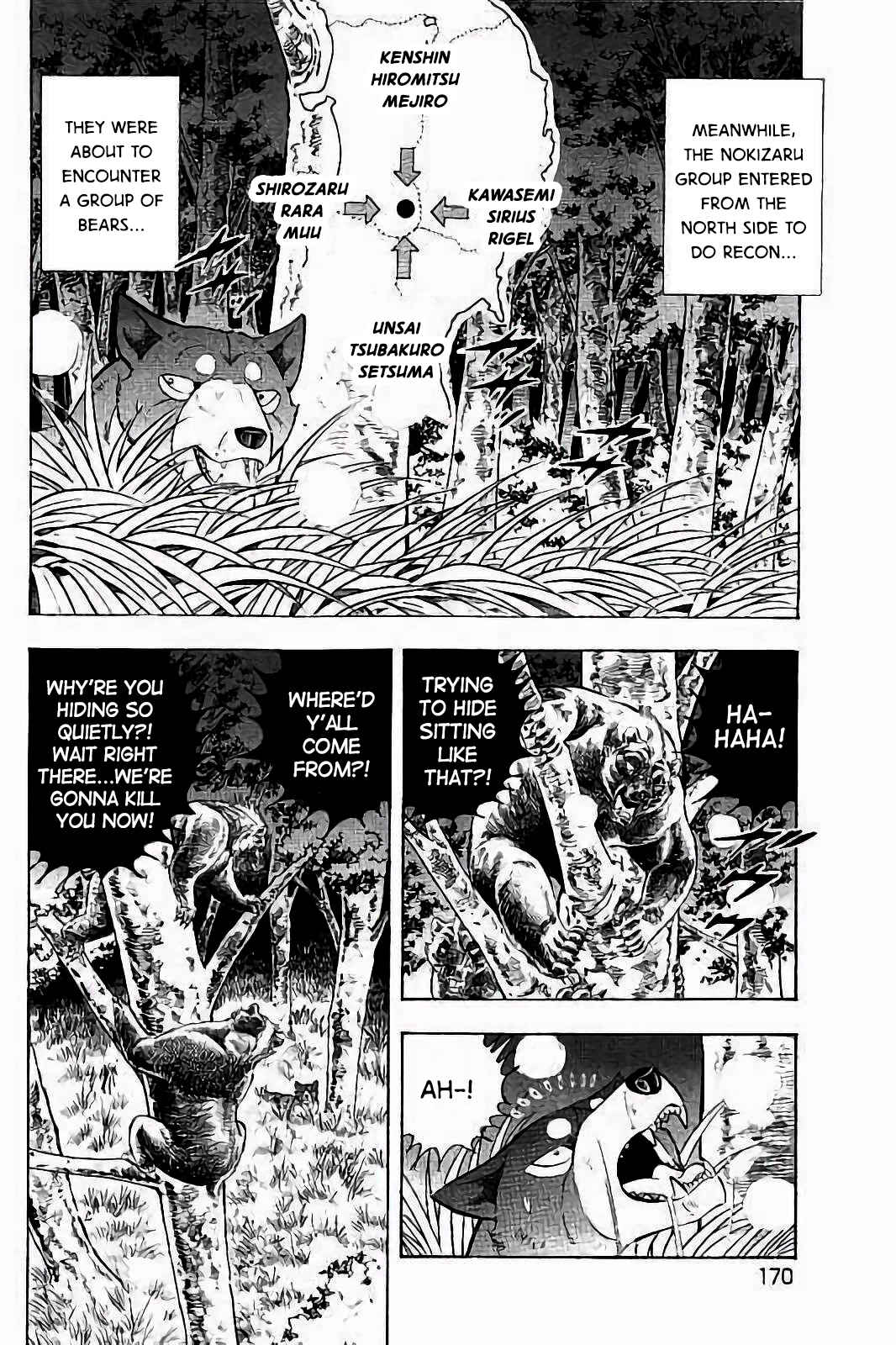 Page 5 Chapter 40 Ginga: The Last Wars