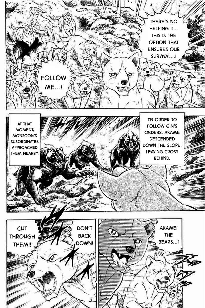 Page 10 Chapter 11 Ginga: The Last Wars