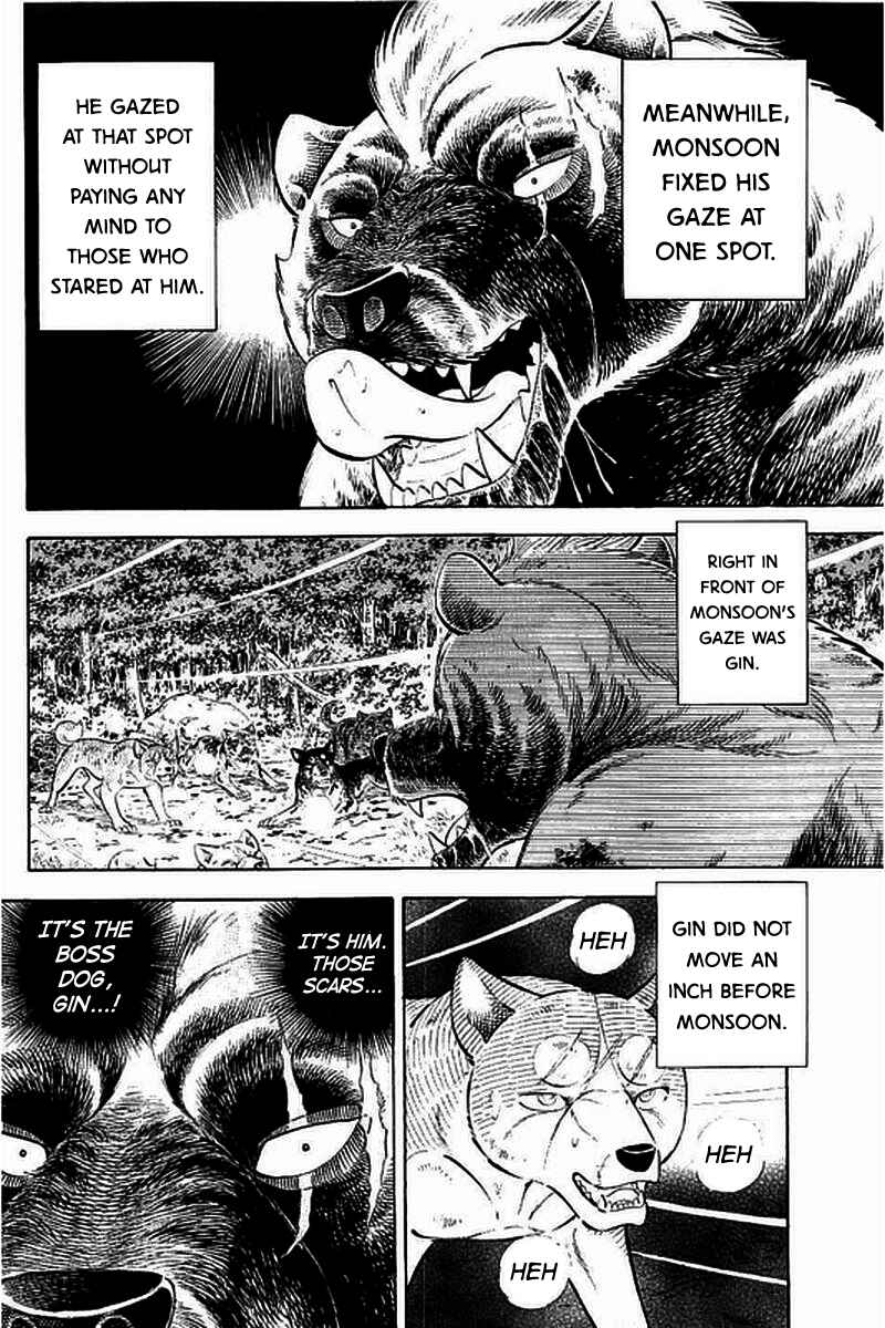 Page 12 Chapter 11 Ginga: The Last Wars