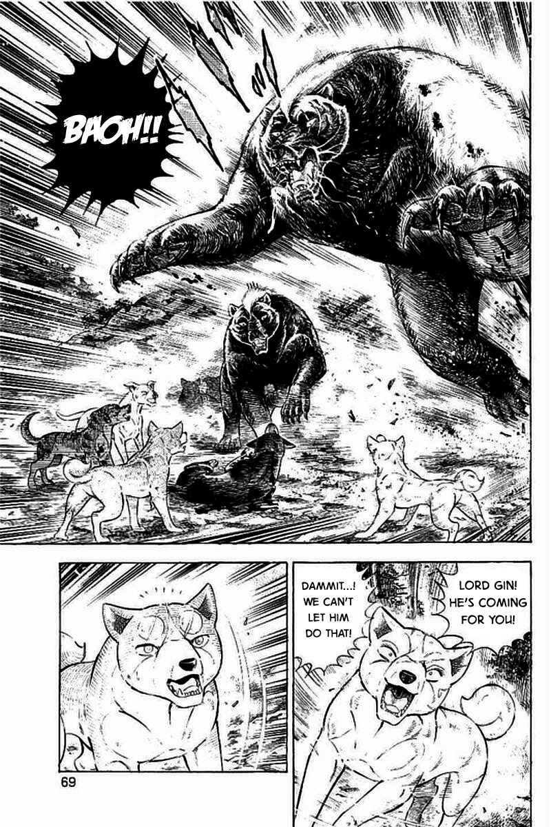 Page 13 Chapter 11 Ginga: The Last Wars