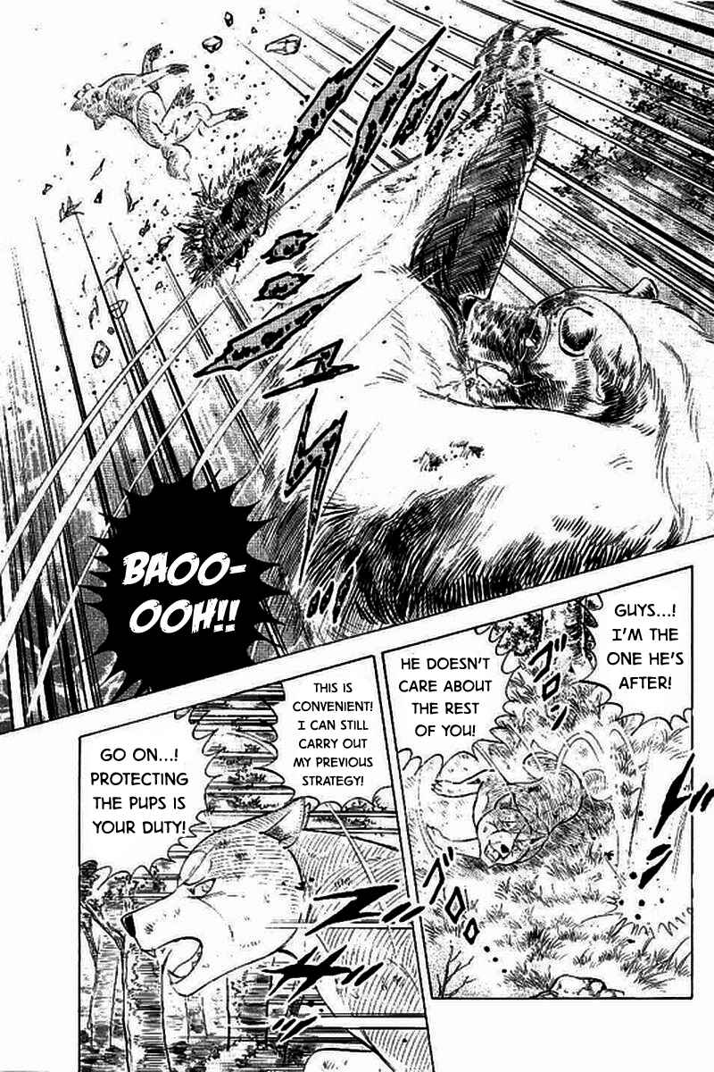Page 15 Chapter 11 Ginga: The Last Wars