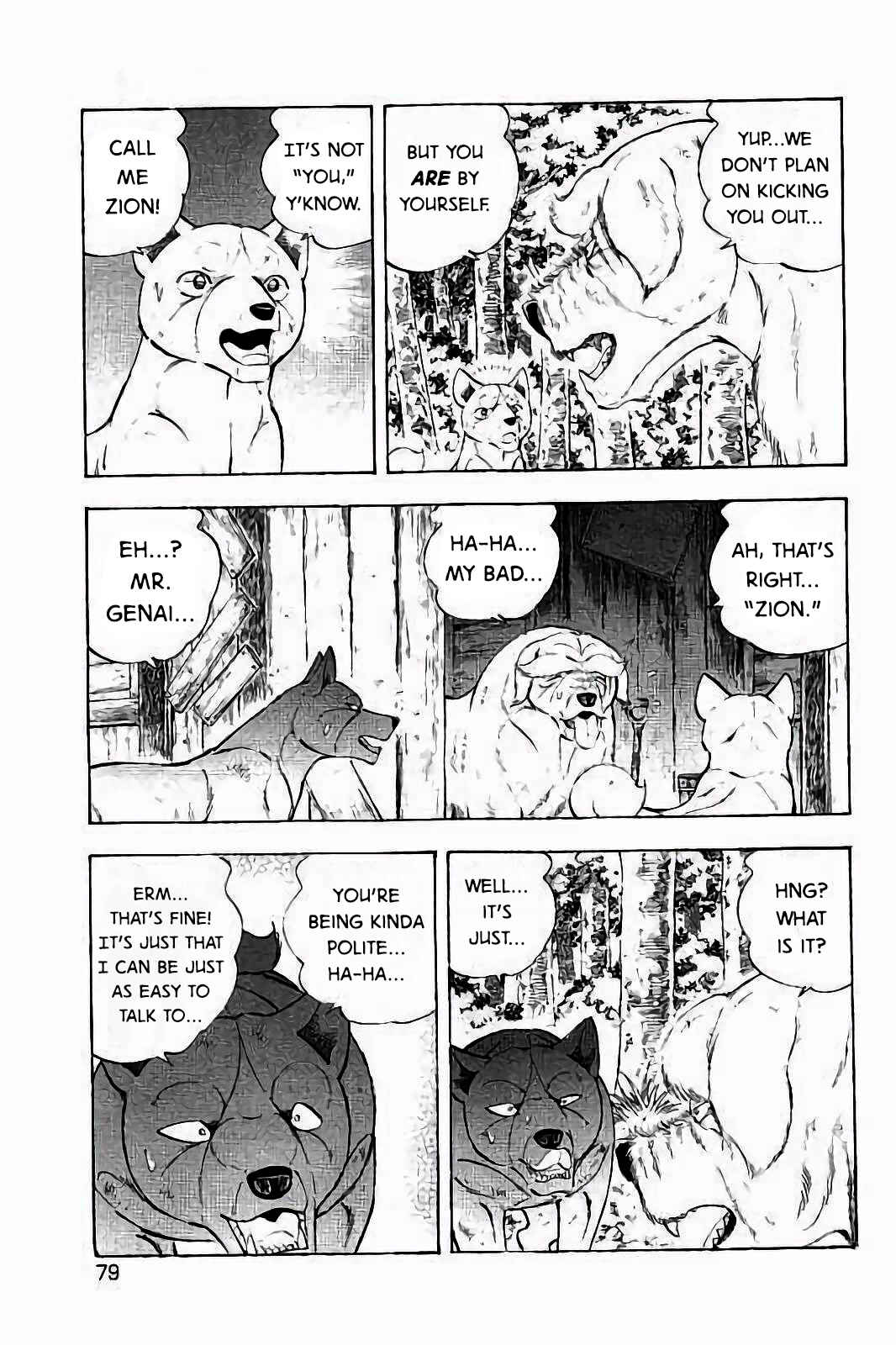 Page 3 Chapter 28 Ginga: The Last Wars