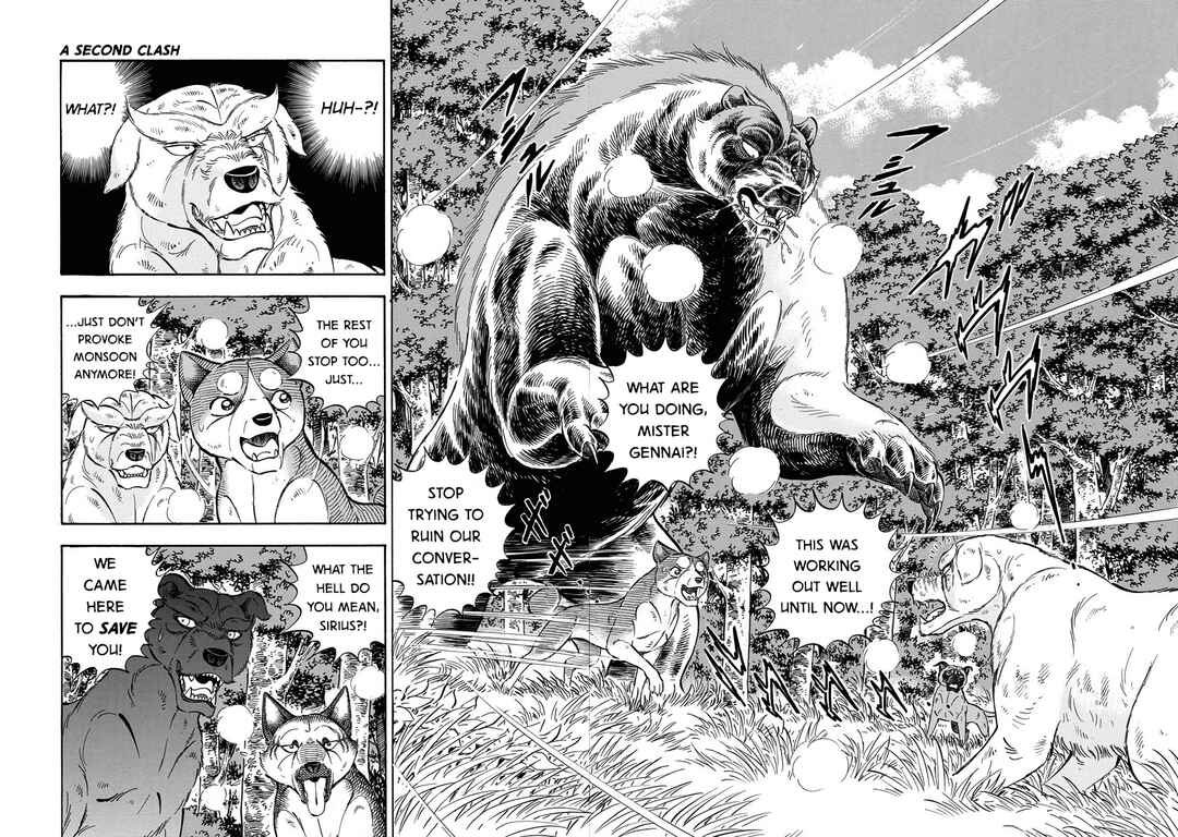 Page 11 Chapter 116 Ginga: The Last Wars