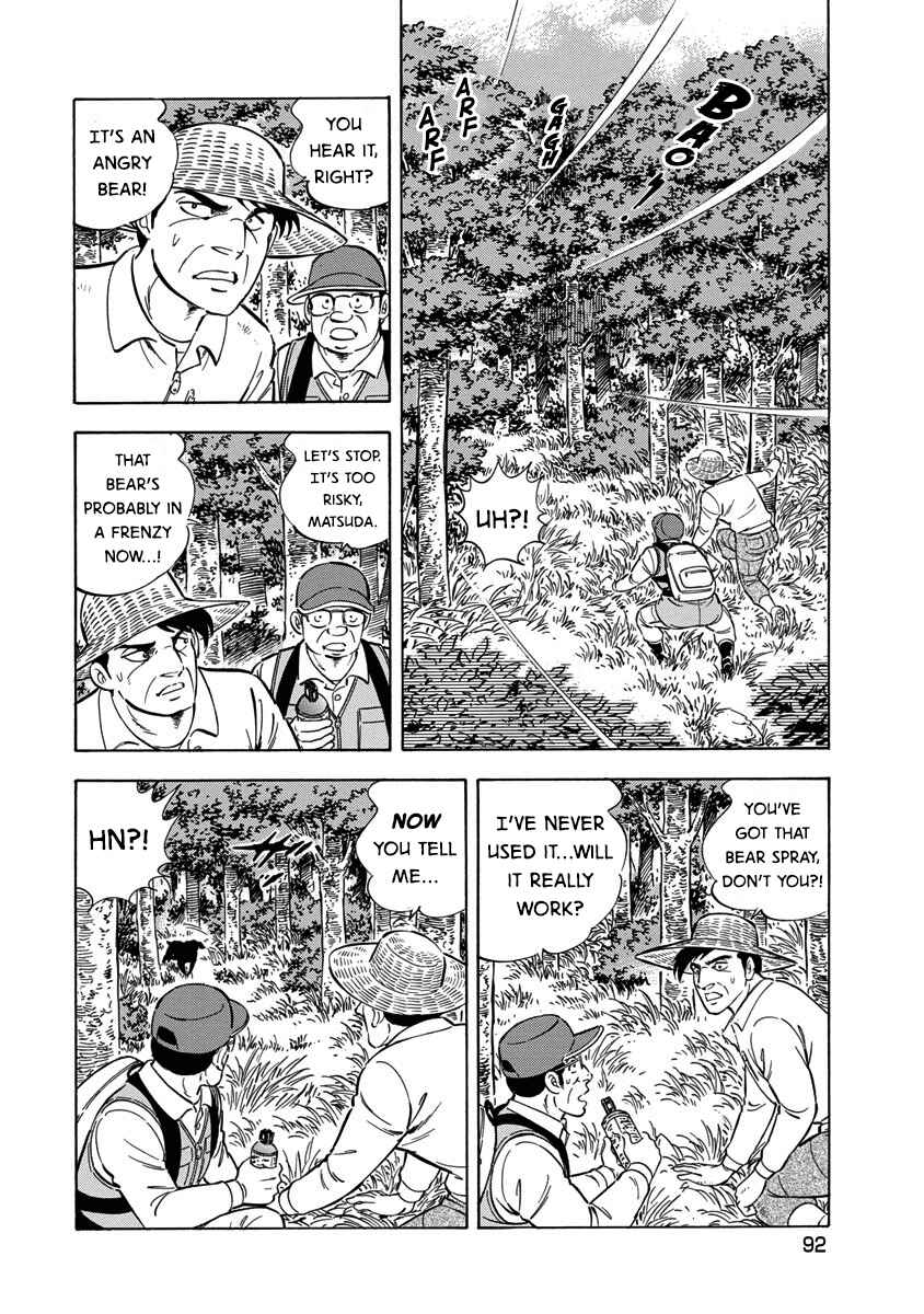 Page 13 Chapter 116 Ginga: The Last Wars