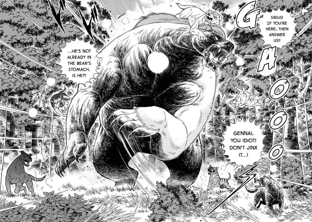 Page 2 Chapter 116 Ginga: The Last Wars