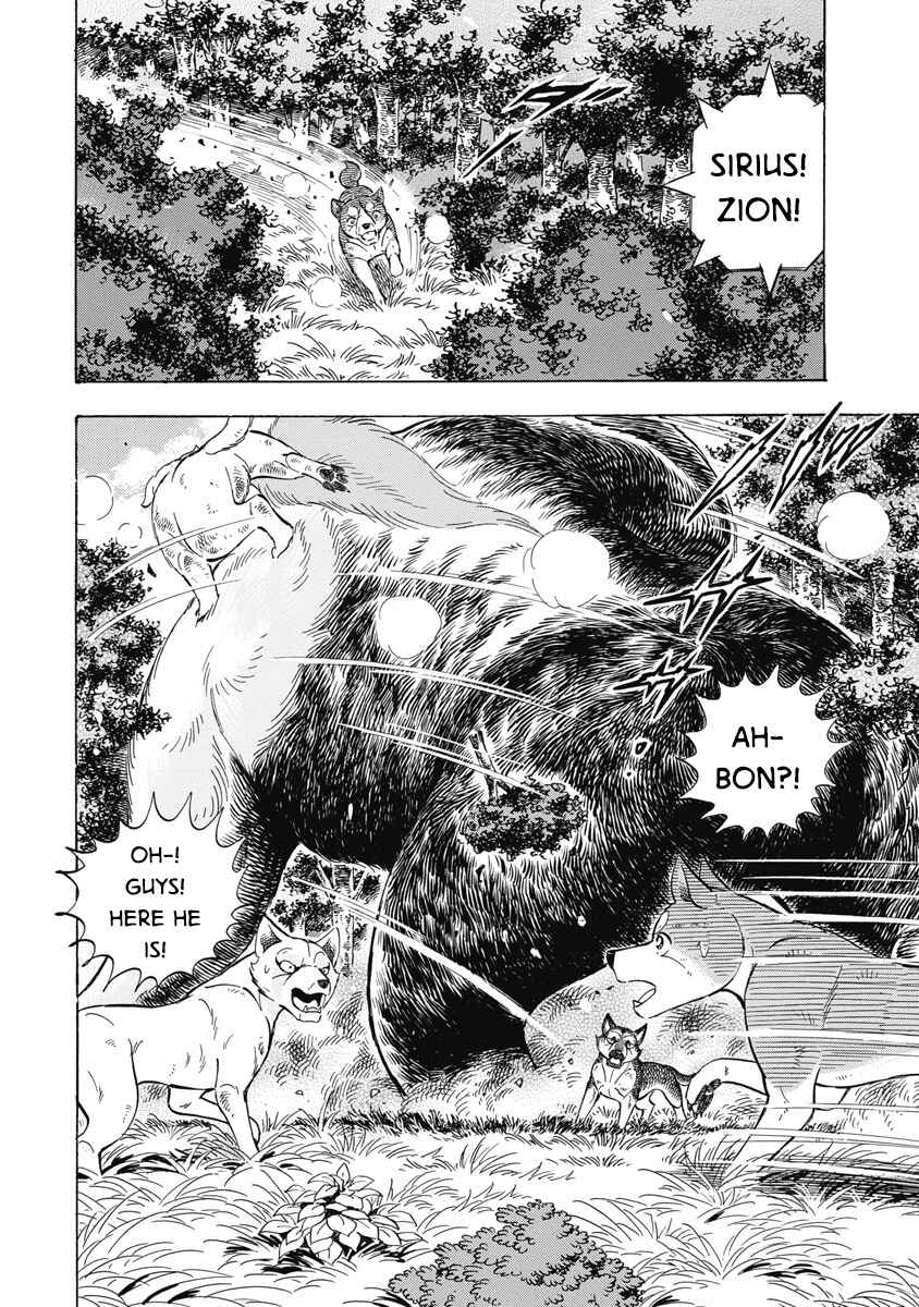Page 3 Chapter 116 Ginga: The Last Wars