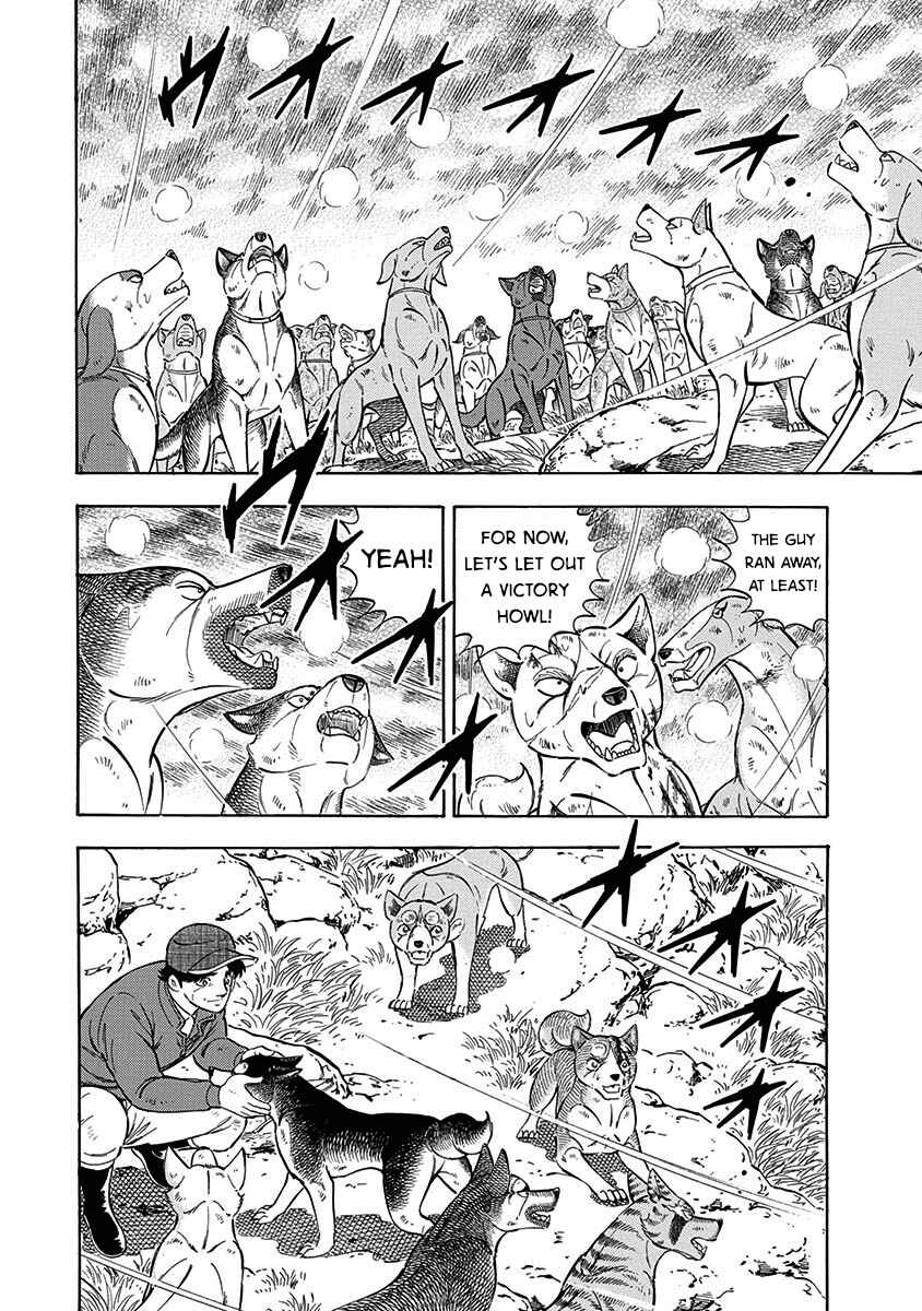 Page 11 Chapter 97 Ginga: The Last Wars