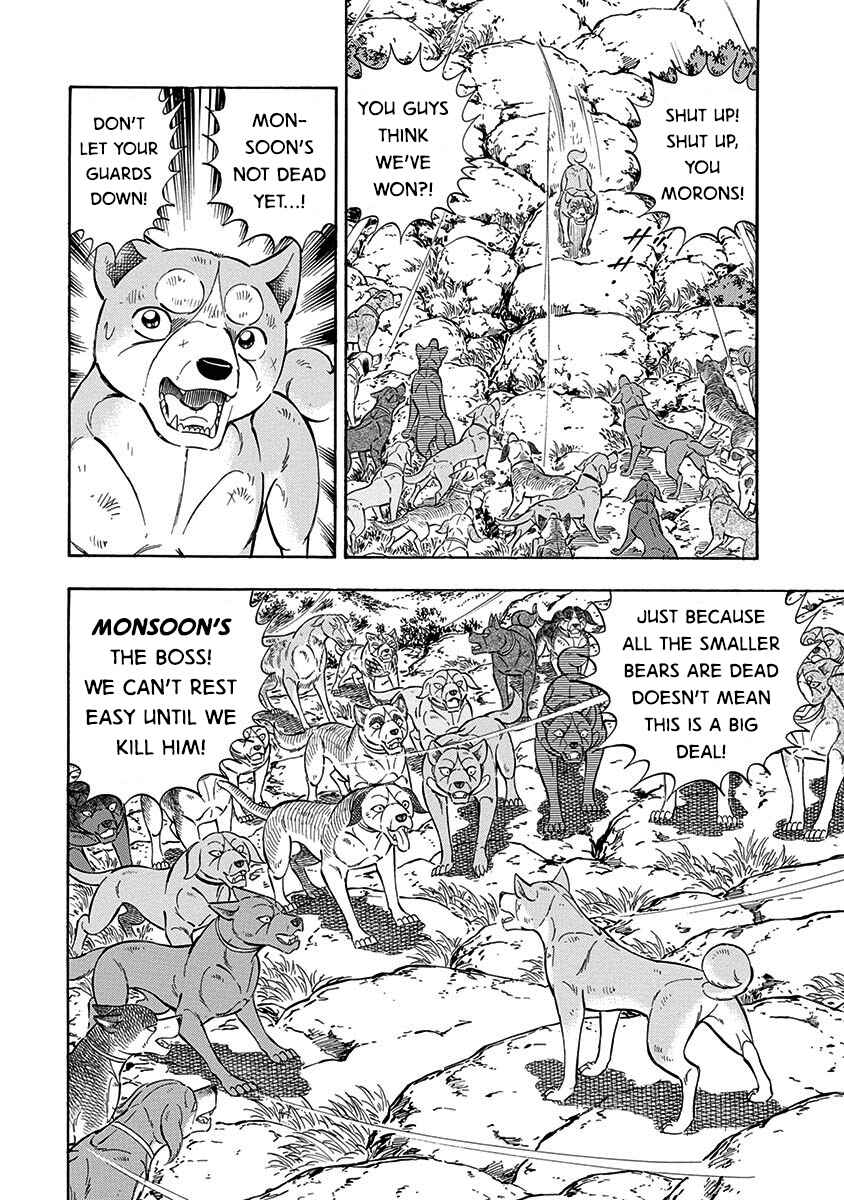 Page 13 Chapter 97 Ginga: The Last Wars