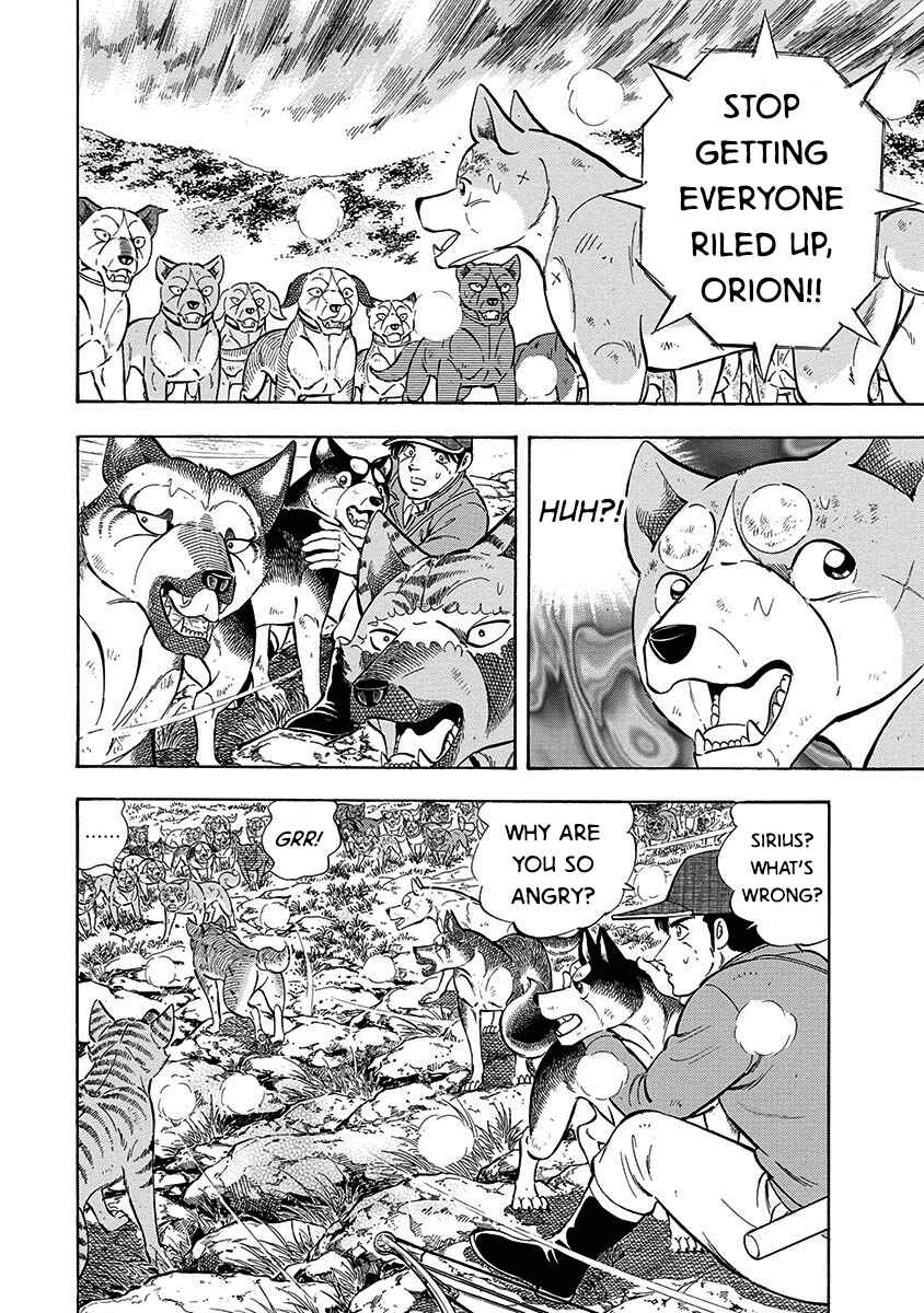 Page 15 Chapter 97 Ginga: The Last Wars