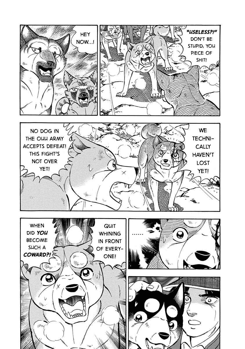 Page 17 Chapter 97 Ginga: The Last Wars