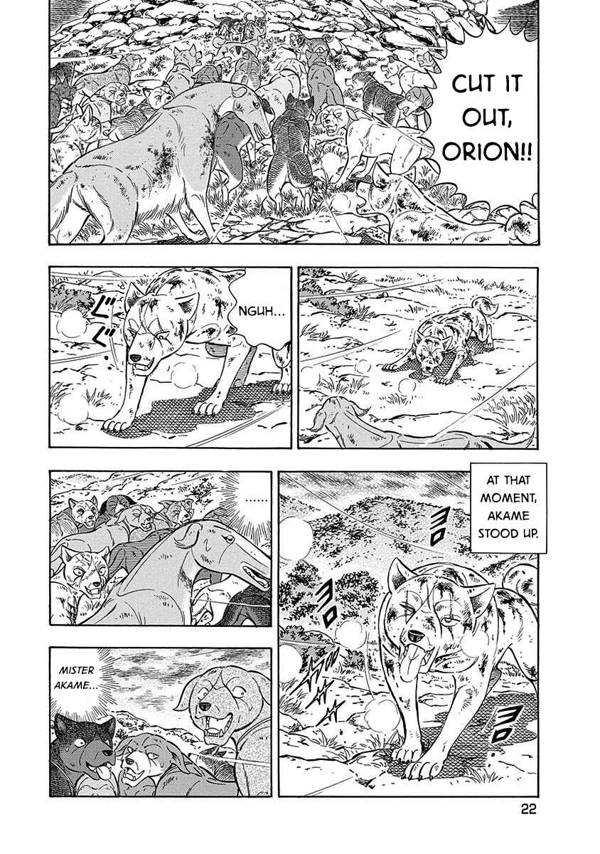 Page 19 Chapter 97 Ginga: The Last Wars
