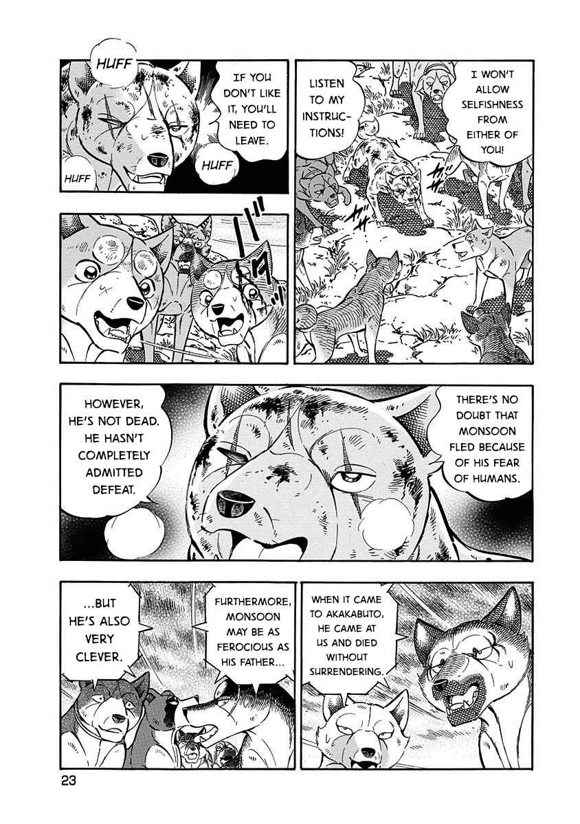 Page 20 Chapter 97 Ginga: The Last Wars
