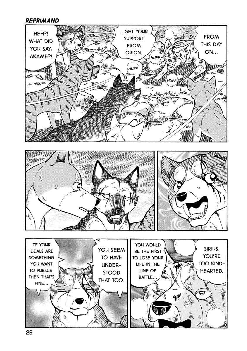 Page 26 Chapter 97 Ginga: The Last Wars