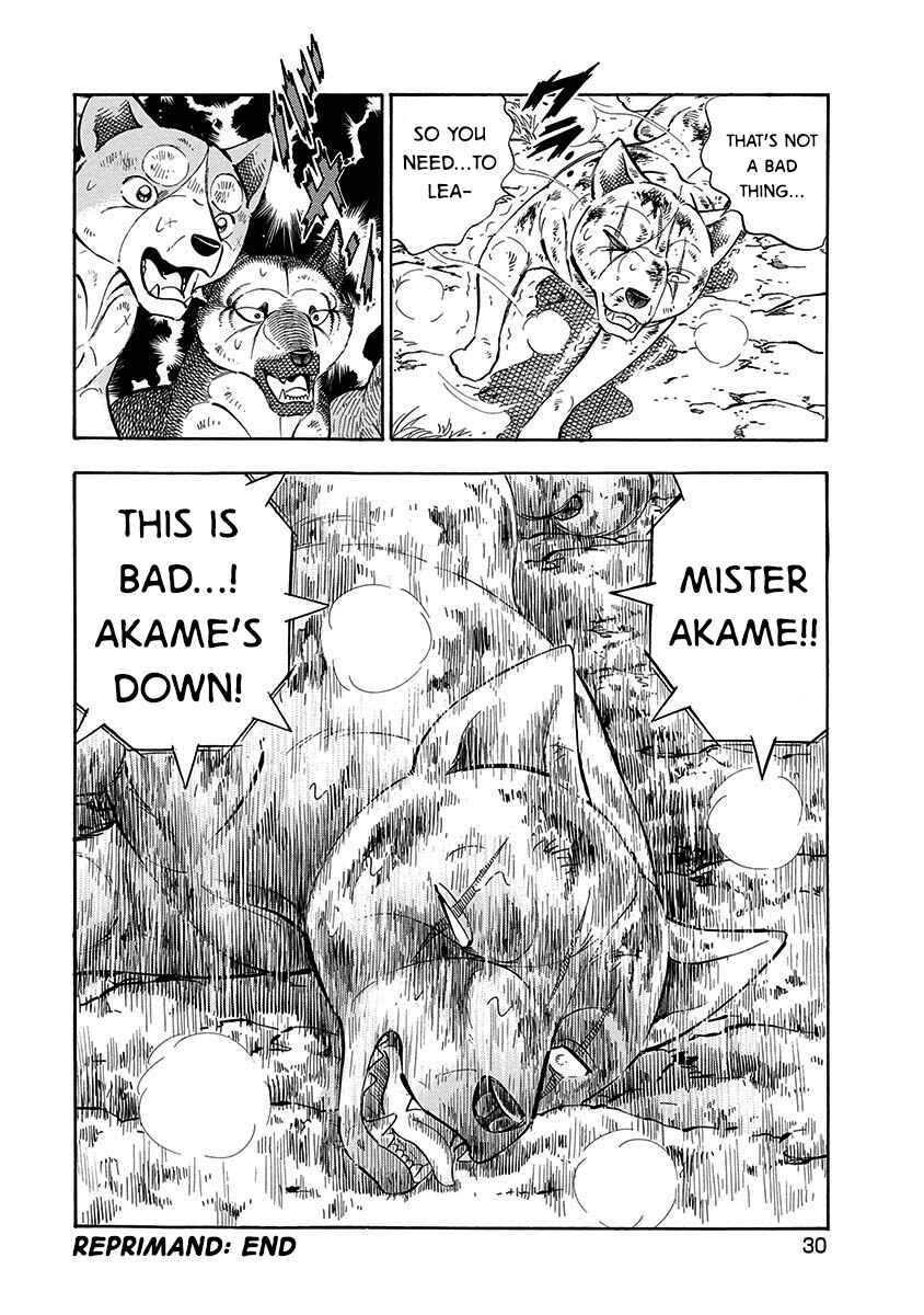 Page 27 Chapter 97 Ginga: The Last Wars