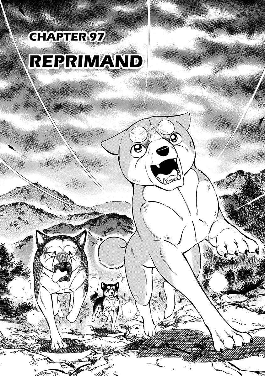 Page 7 Chapter 97 Ginga: The Last Wars