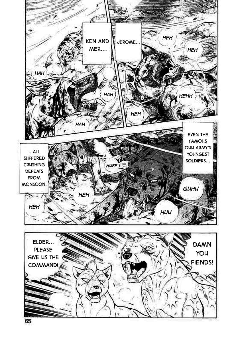 Page 12 Chapter 19 Ginga: The Last Wars