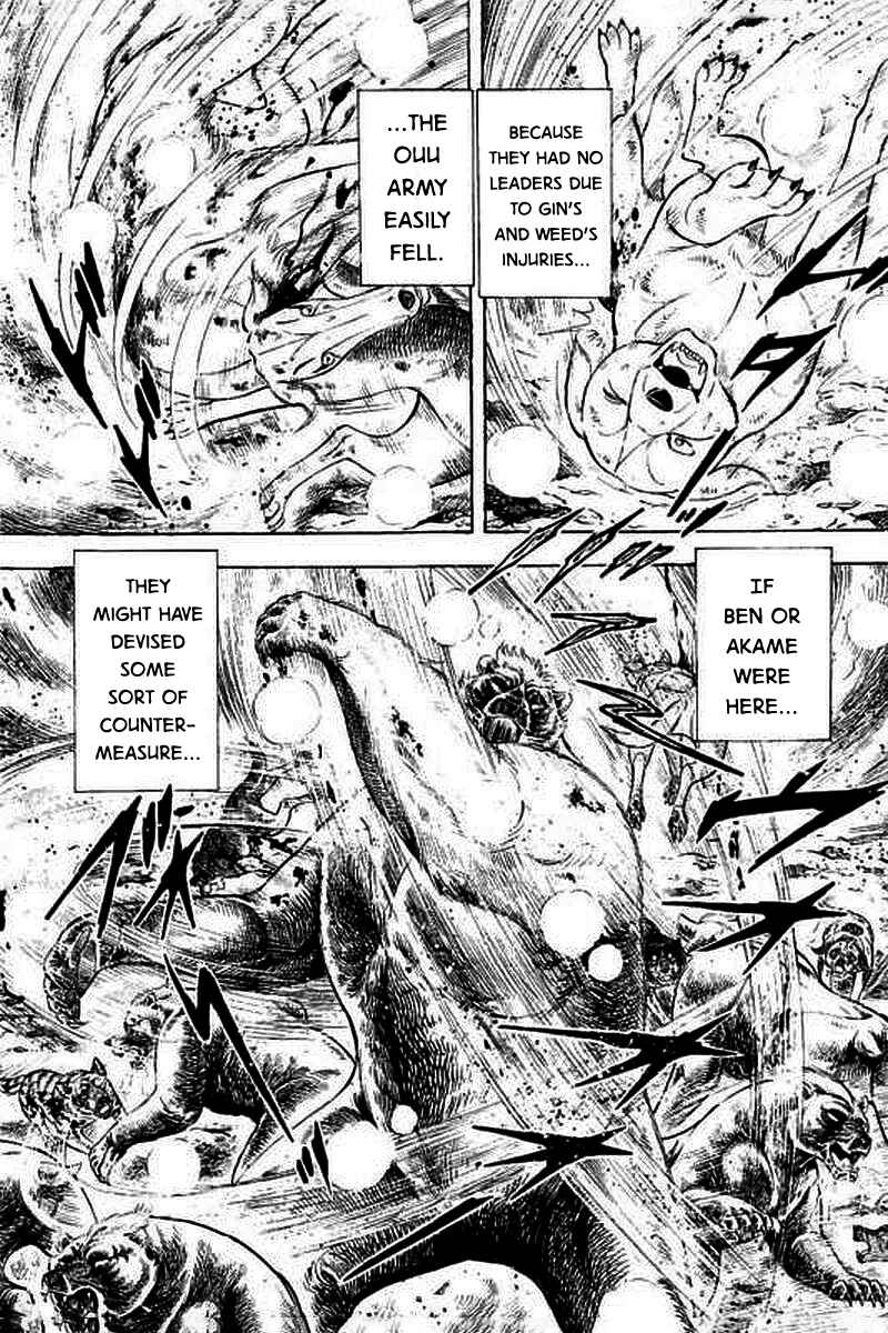 Page 3 Chapter 19 Ginga: The Last Wars
