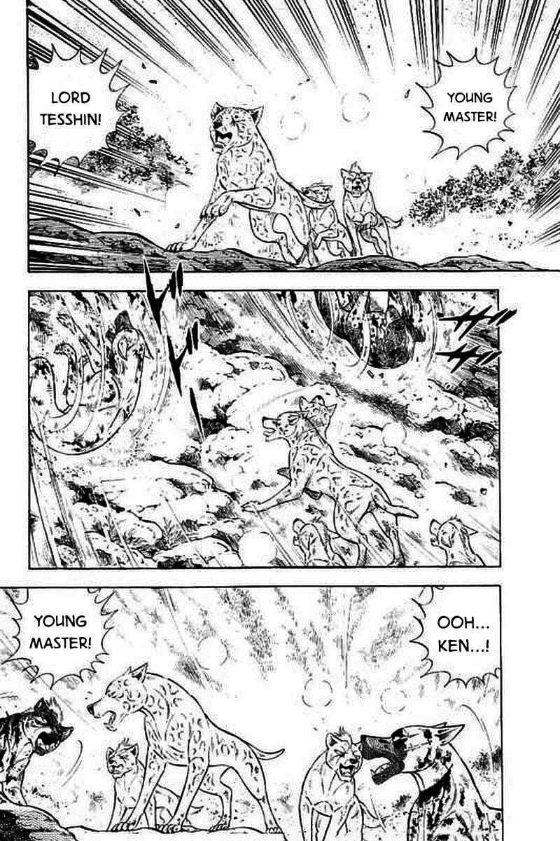 Page 7 Chapter 19 Ginga: The Last Wars