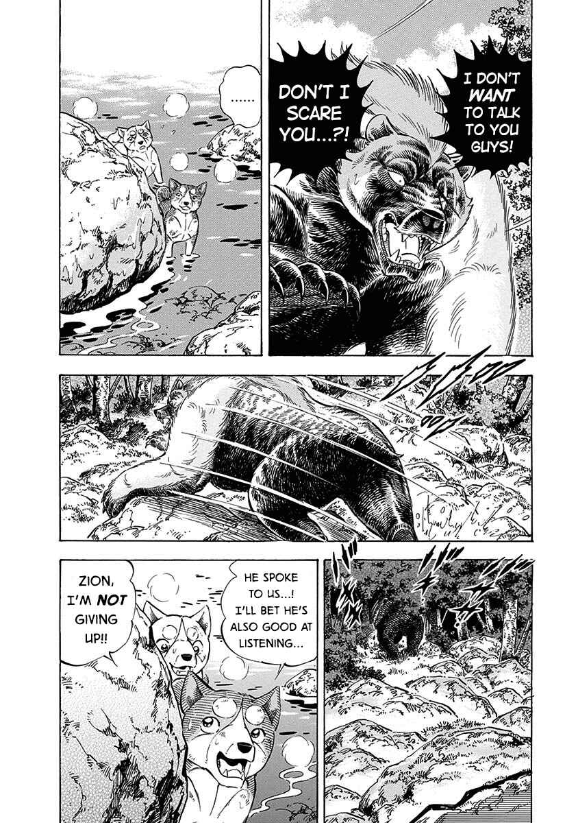 Page 10 Chapter 101 Ginga: The Last Wars
