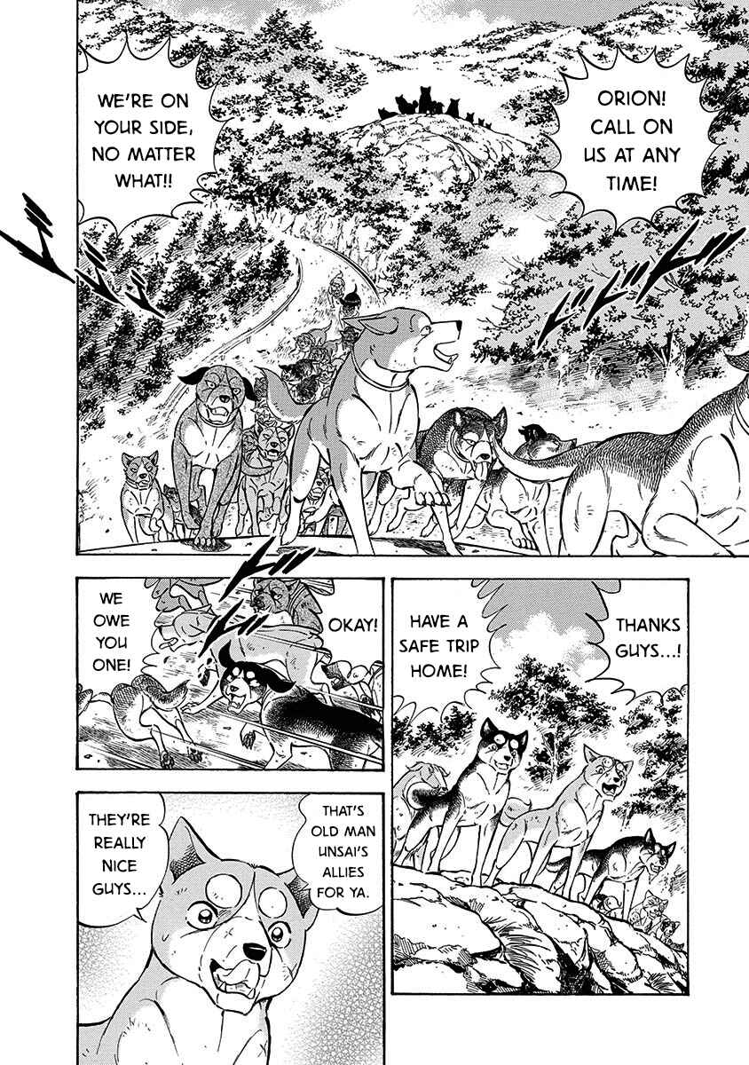 Page 12 Chapter 101 Ginga: The Last Wars