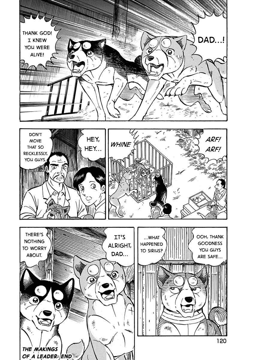 Page 21 Chapter 101 Ginga: The Last Wars