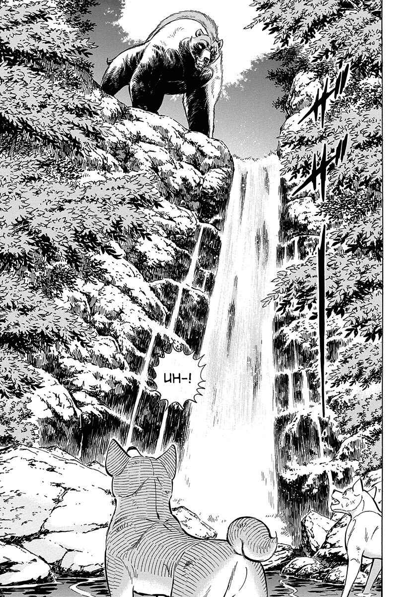 Page 4 Chapter 101 Ginga: The Last Wars
