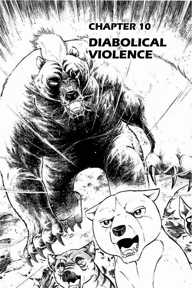 Page 1 Chapter 10 Ginga: The Last Wars