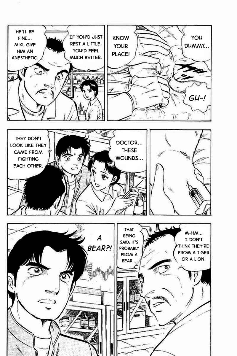 Page 12 Chapter 10 Ginga: The Last Wars
