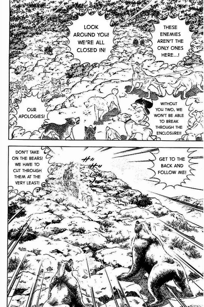 Page 15 Chapter 10 Ginga: The Last Wars