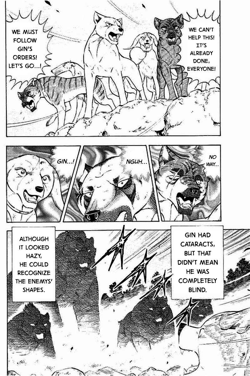 Page 3 Chapter 10 Ginga: The Last Wars