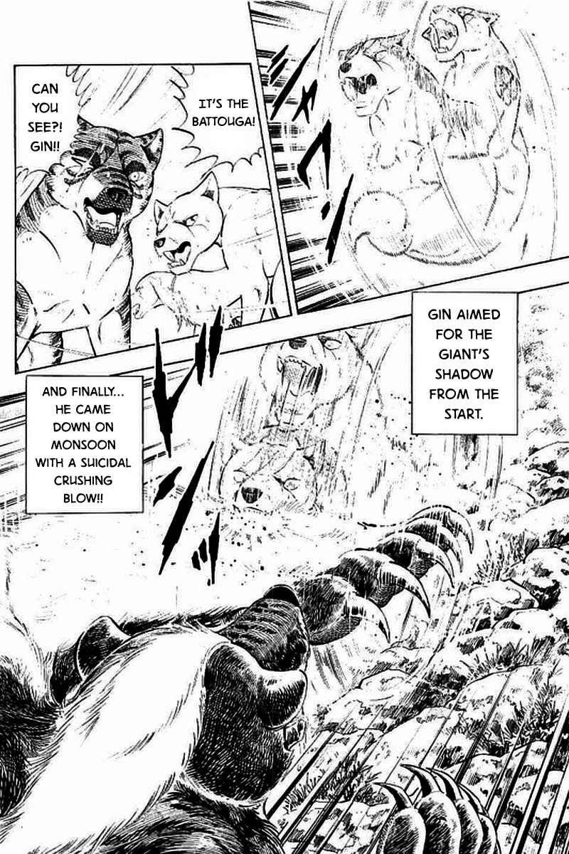 Page 5 Chapter 10 Ginga: The Last Wars