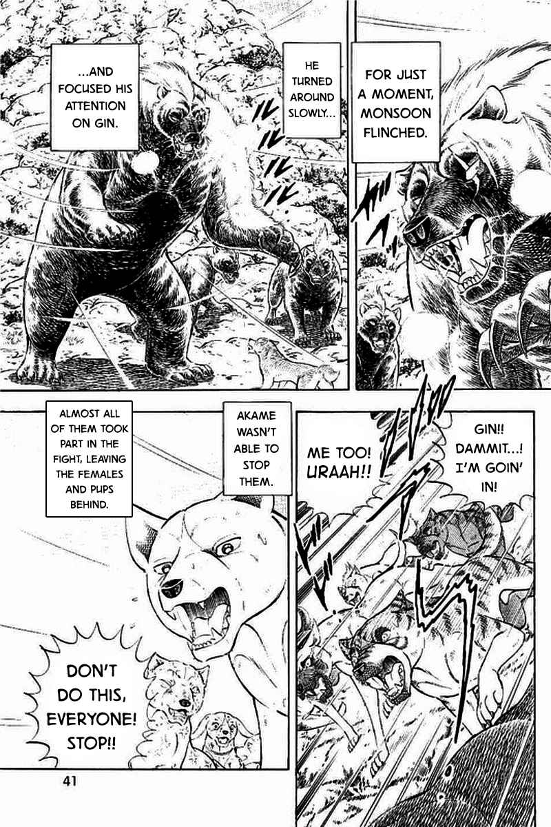 Page 9 Chapter 10 Ginga: The Last Wars