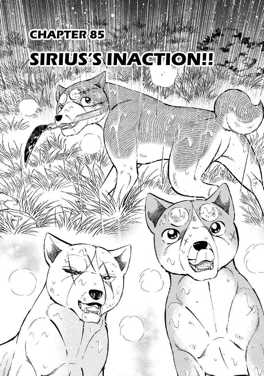 Page 1 Chapter 85 Ginga: The Last Wars