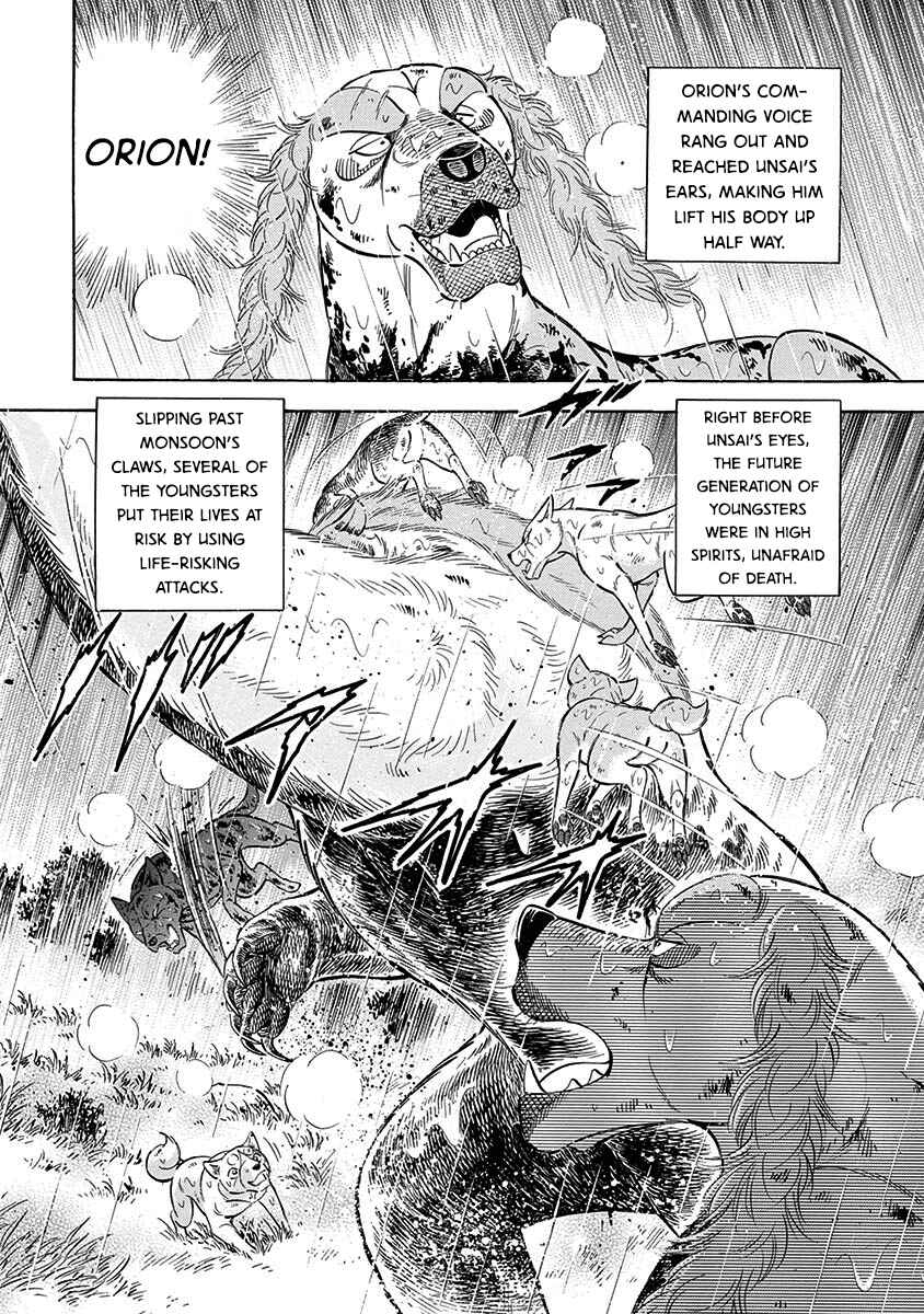 Page 14 Chapter 85 Ginga: The Last Wars
