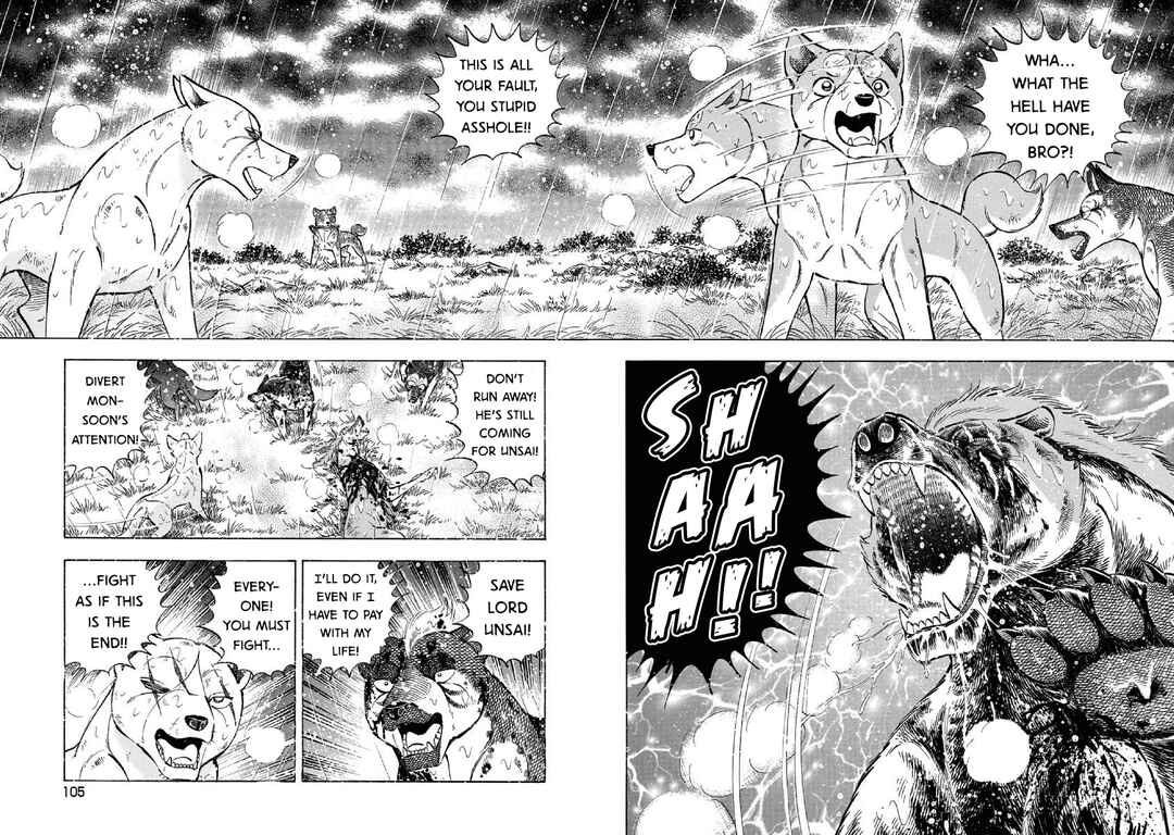 Page 5 Chapter 85 Ginga: The Last Wars