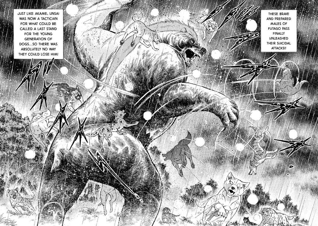 Page 6 Chapter 85 Ginga: The Last Wars