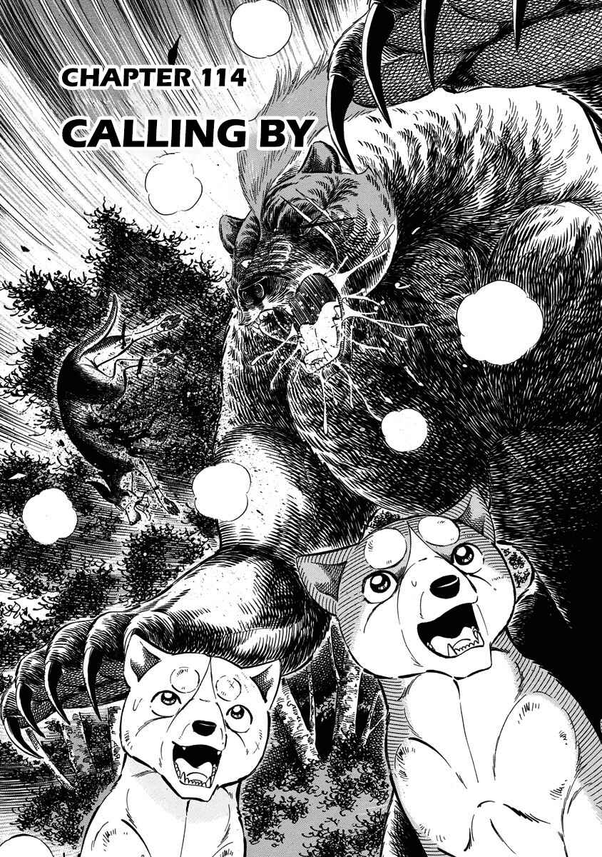 Page 1 Chapter 114 Ginga: The Last Wars