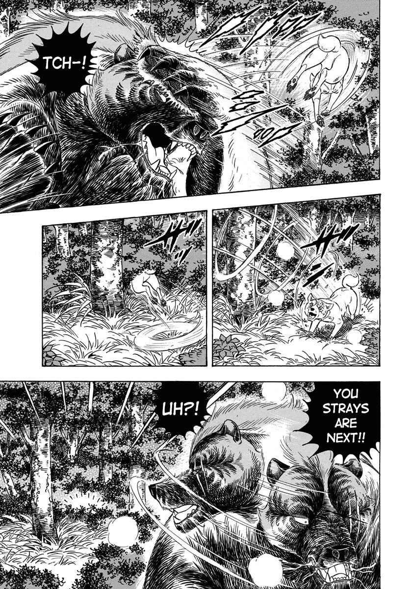 Page 13 Chapter 114 Ginga: The Last Wars