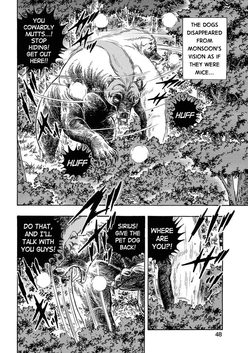 Page 14 Chapter 114 Ginga: The Last Wars
