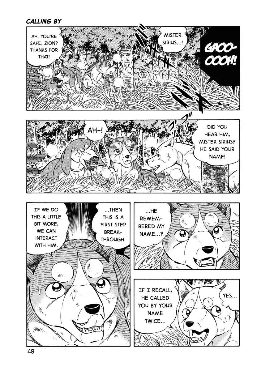Page 15 Chapter 114 Ginga: The Last Wars