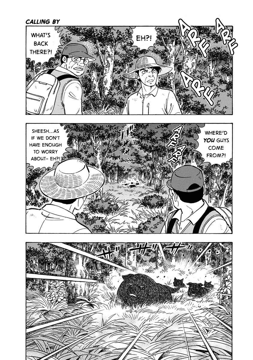 Page 17 Chapter 114 Ginga: The Last Wars