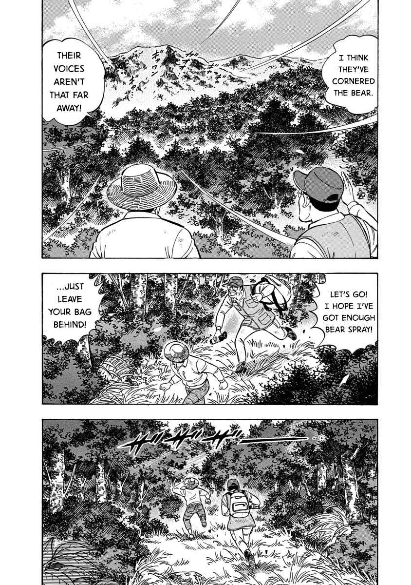 Page 4 Chapter 114 Ginga: The Last Wars