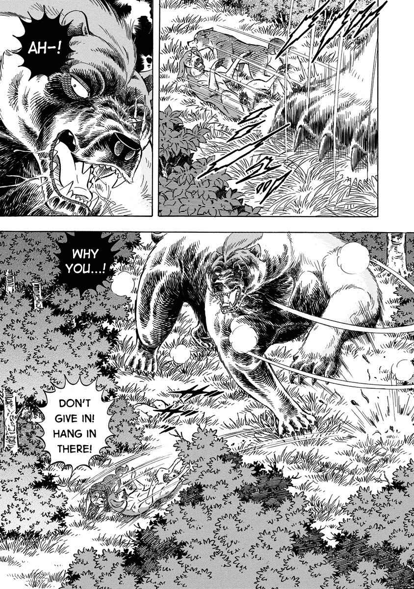 Page 9 Chapter 114 Ginga: The Last Wars