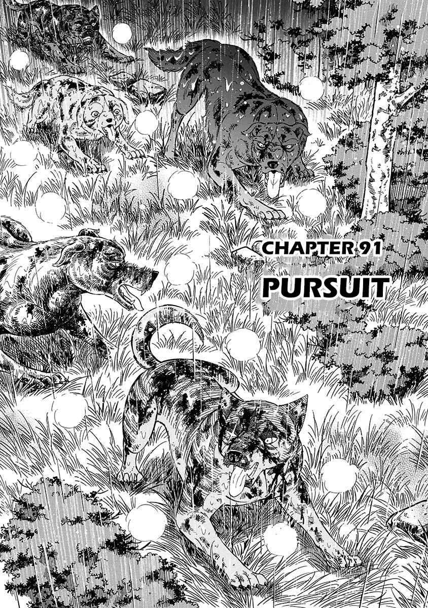 Page 1 Chapter 91 Ginga: The Last Wars