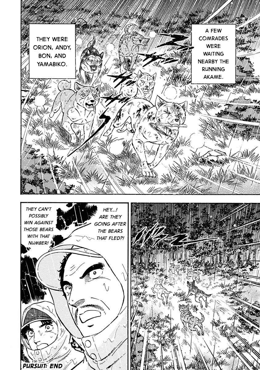 Page 20 Chapter 91 Ginga: The Last Wars