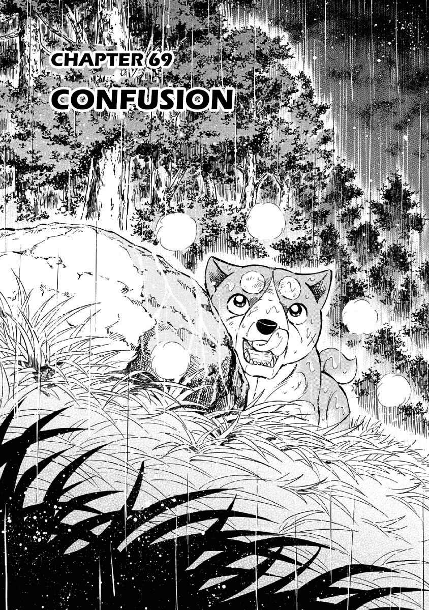 Page 1 Chapter 69 Ginga: The Last Wars