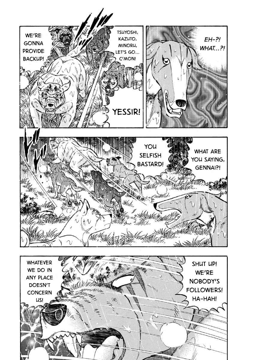 Page 10 Chapter 69 Ginga: The Last Wars