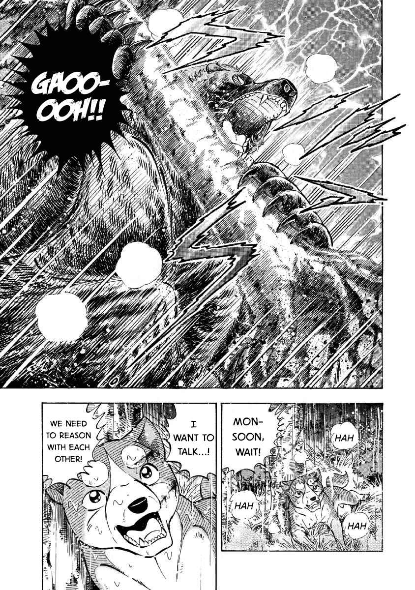 Page 11 Chapter 69 Ginga: The Last Wars