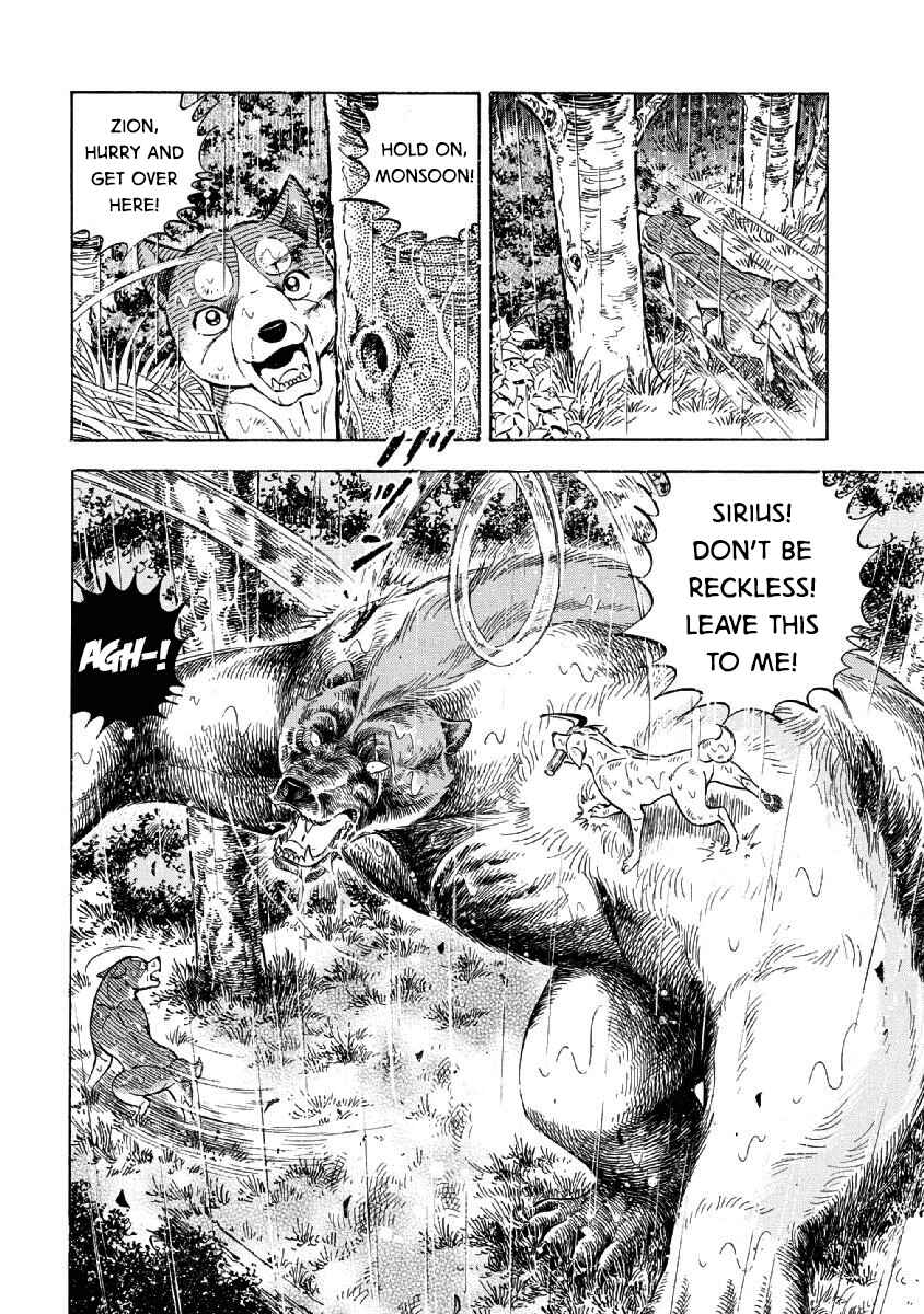Page 17 Chapter 69 Ginga: The Last Wars